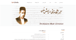 Desktop Screenshot of darvishkhanacademy.com